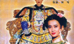 康熙电视剧,风云变幻的宫廷传奇