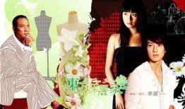 东方茱丽叶电视剧,穿越时空的浪漫传奇