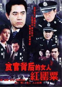 红罂粟电视剧,烽火岁月里的生死抉择