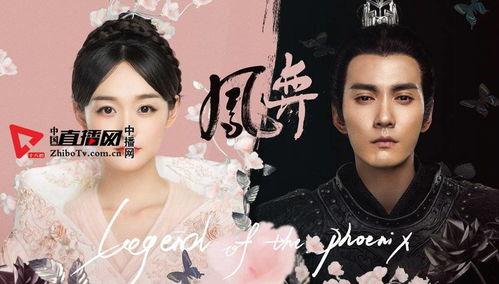 凤 电视剧,传奇女将的逆袭之路